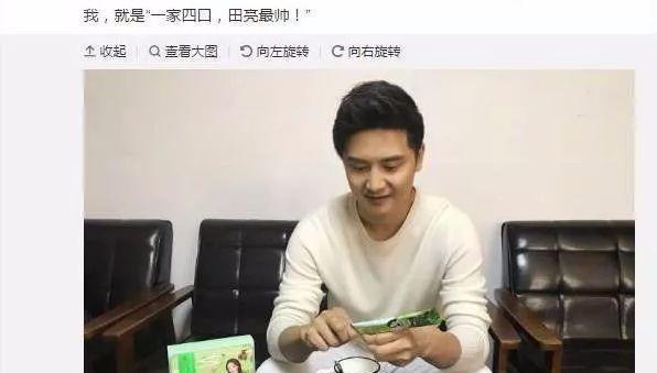 隐瞒多年，49岁于和伟老婆曝光，结婚多年成模范夫妻