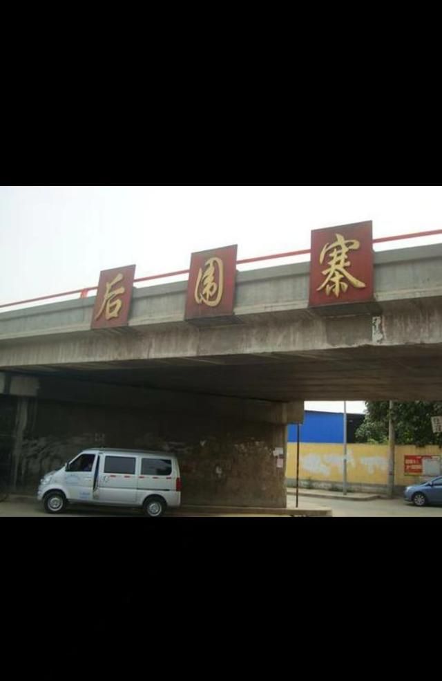 西京在哪，西安交大的地理位置在哪里？图4