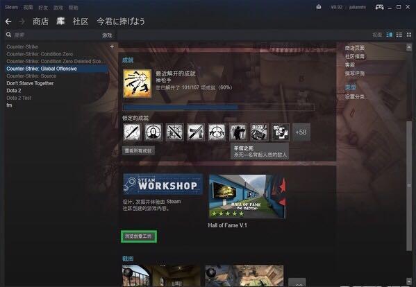 干货来袭！CSGO学会这些 大地球不再是梦想