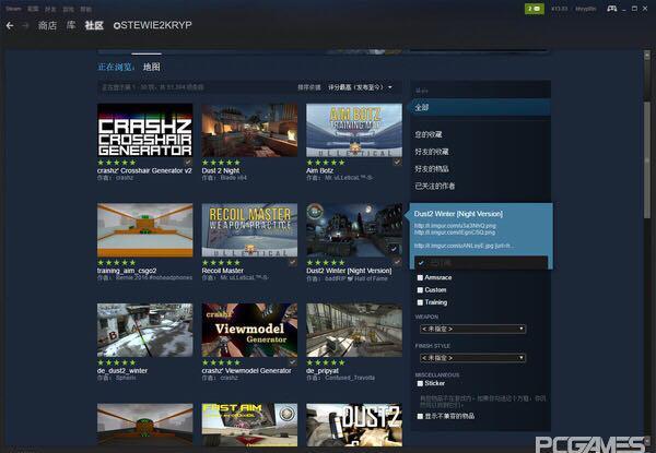 干货来袭！CSGO学会这些 大地球不再是梦想