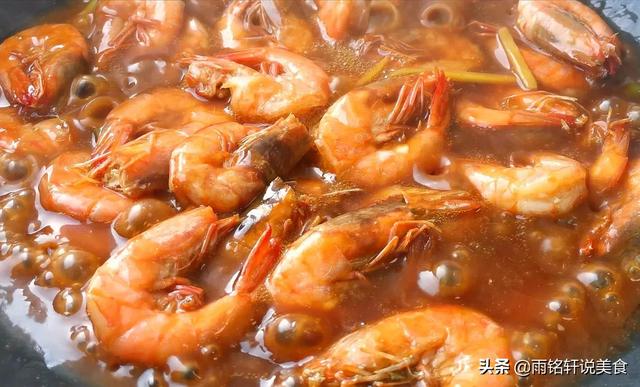 油焖大虾正确做法简单（油焖大虾的正宗做法）(12)