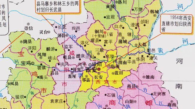 西安是一个省份吗