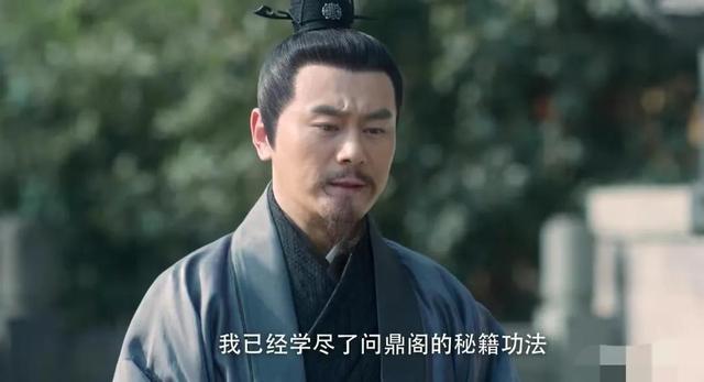 雪中悍刀行轩辕大磐与轩辕敬城（为什么说轩辕大磐不作死就不会死）(4)