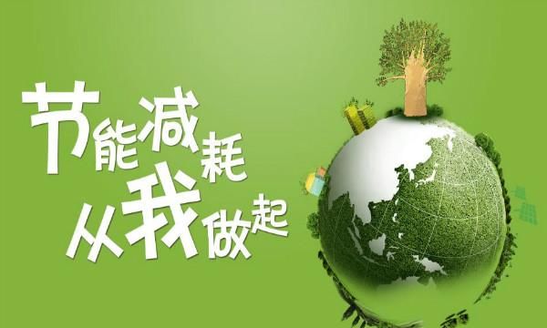 绿色环保口号简单：简短的环保标语有什么