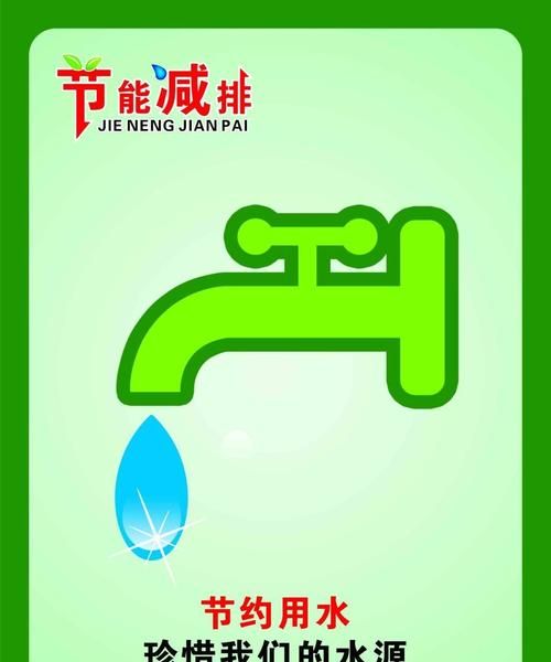 绿色环保口号简单：环保口号有哪些