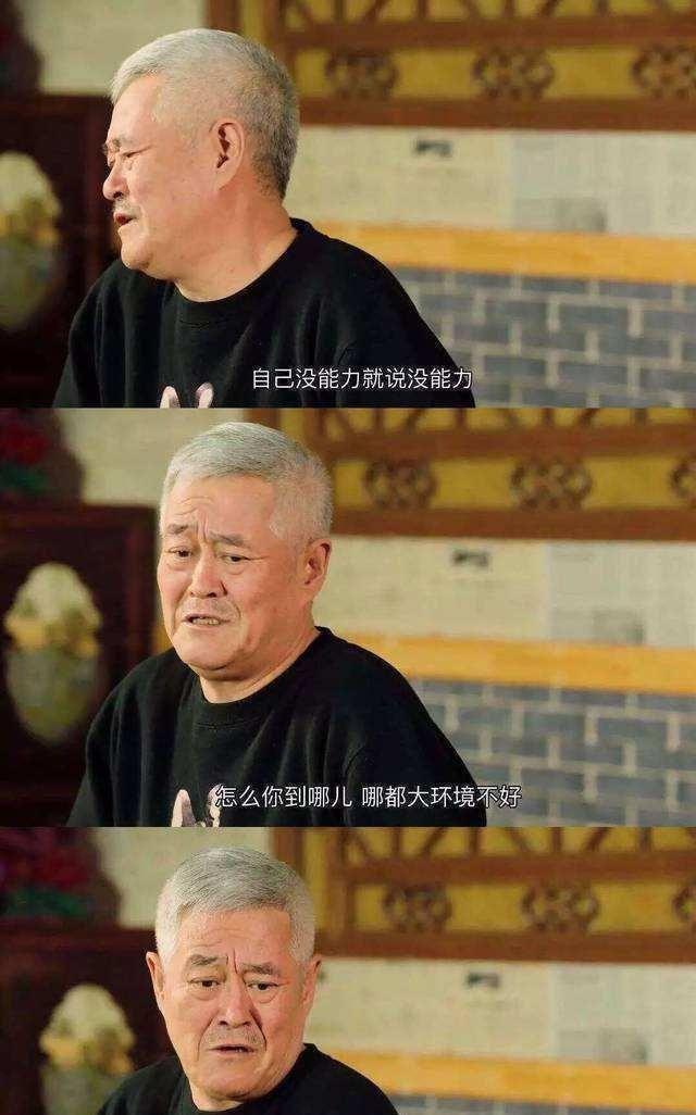 众乐乐｜黑粉这么多，为什么嘲羊群众独火？