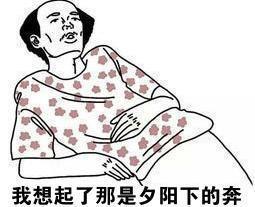 众乐乐｜黑粉这么多，为什么嘲羊群众独火？