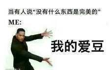 众乐乐｜黑粉这么多，为什么嘲羊群众独火？