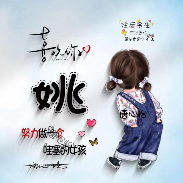 十大最耐看的头像情侣唯美（36张唯美清新情侣个性签名头像）(11)