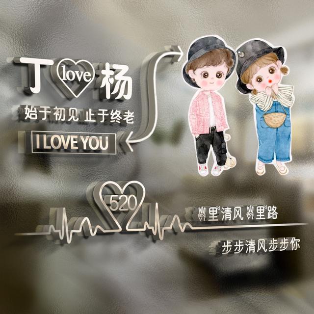 十大最耐看的头像情侣唯美（36张唯美清新情侣个性签名头像）(35)