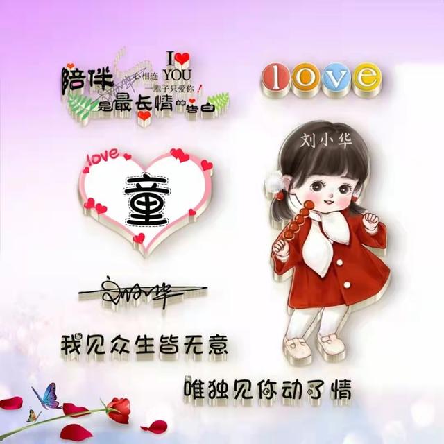 十大最耐看的头像情侣唯美（36张唯美清新情侣个性签名头像）(18)