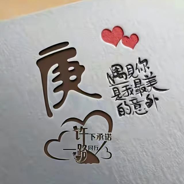 十大最耐看的头像情侣唯美（36张唯美清新情侣个性签名头像）(4)