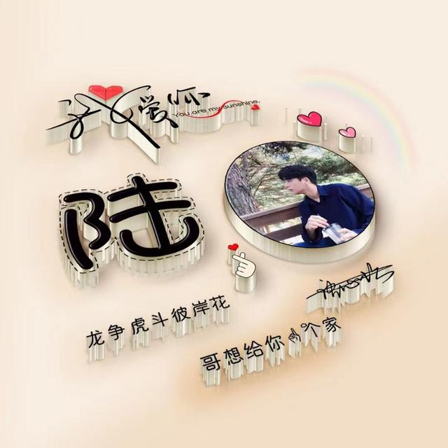 十大最耐看的头像情侣唯美（36张唯美清新情侣个性签名头像）(5)