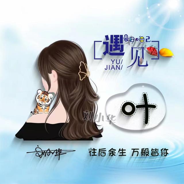 十大最耐看的头像情侣唯美（36张唯美清新情侣个性签名头像）(40)