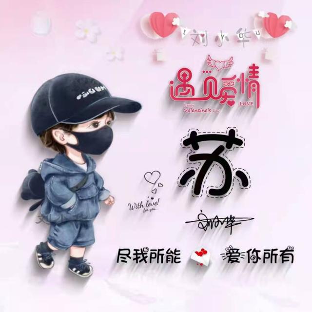 十大最耐看的头像情侣唯美（36张唯美清新情侣个性签名头像）(31)