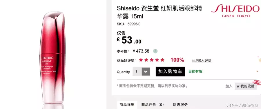靠谱又便宜的5个海淘网站，让你淘遍海外好物