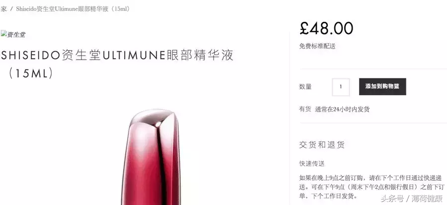 靠谱又便宜的5个海淘网站，让你淘遍海外好物