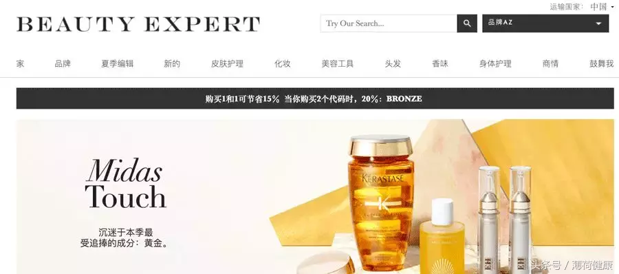 靠谱又便宜的5个海淘网站，让你淘遍海外好物