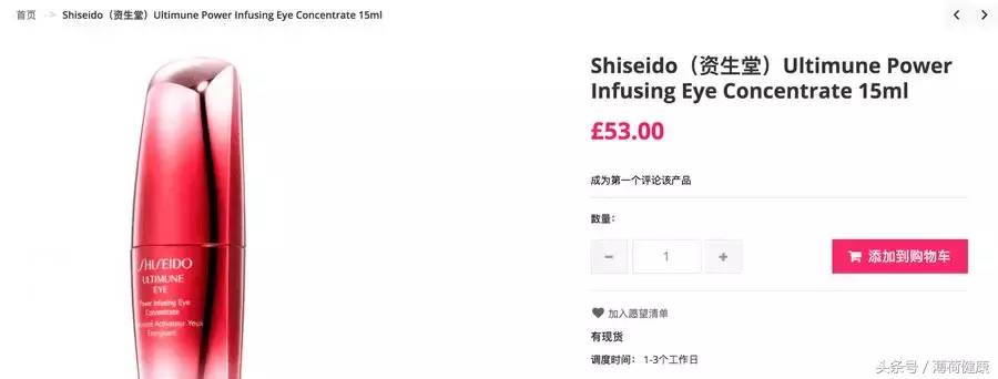 靠谱又便宜的5个海淘网站，让你淘遍海外好物