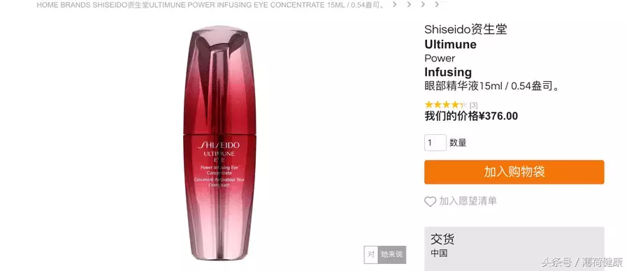 靠谱又便宜的5个海淘网站，让你淘遍海外好物