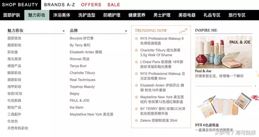 靠谱又便宜的5个海淘网站，让你淘遍海外好物