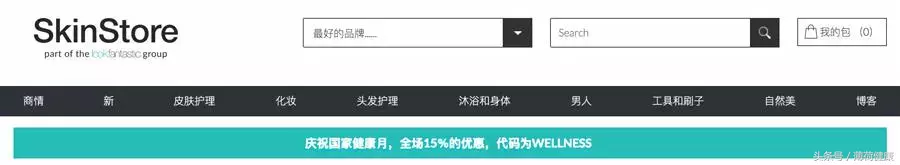 靠谱又便宜的5个海淘网站，让你淘遍海外好物