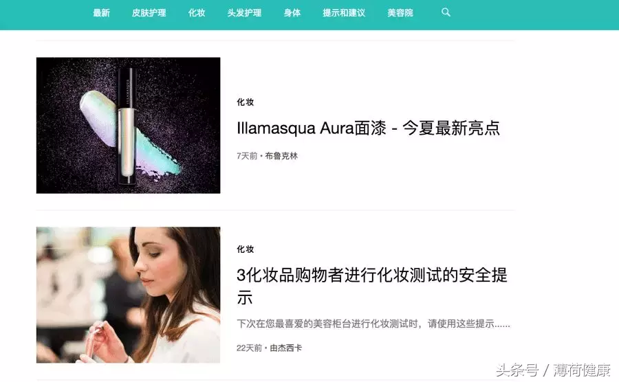 靠谱又便宜的5个海淘网站，让你淘遍海外好物