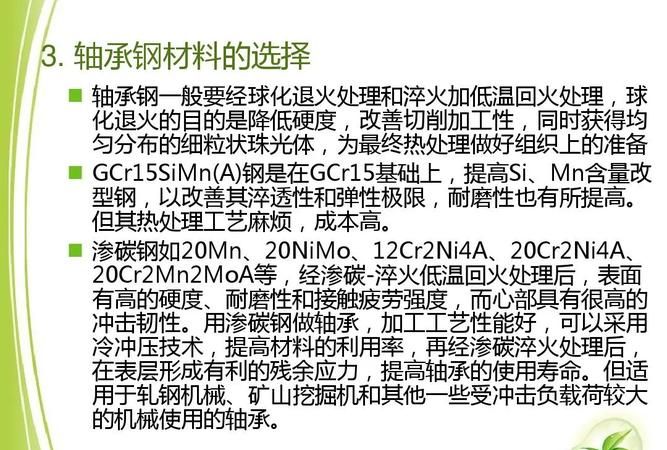 回火的目的是什么,常用的回火操作有哪几种