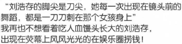 被力捧的“谋女郎”刘浩存,成为新一代流量小公举了?「谋女郎刘浩存爆红背后是资本和大众的博弈」