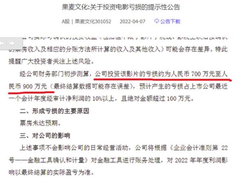 被力捧的“谋女郎”刘浩存,成为新一代流量小公举了?「谋女郎刘浩存爆红背后是资本和大众的博弈」
