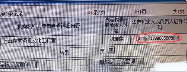 被力捧的“谋女郎”刘浩存,成为新一代流量小公举了?「谋女郎刘浩存爆红背后是资本和大众的博弈」