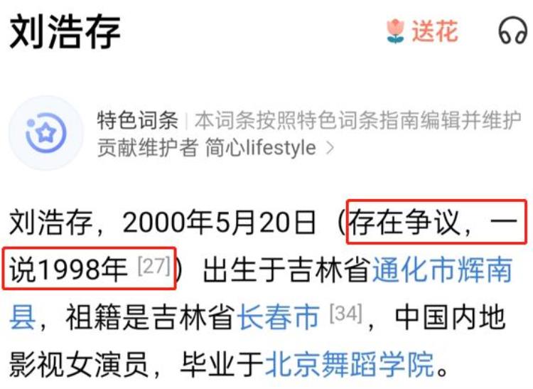 被力捧的“谋女郎”刘浩存,成为新一代流量小公举了?「谋女郎刘浩存爆红背后是资本和大众的博弈」