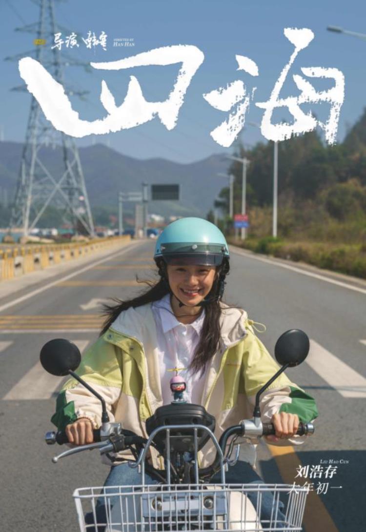 被力捧的“谋女郎”刘浩存,成为新一代流量小公举了?「谋女郎刘浩存爆红背后是资本和大众的博弈」