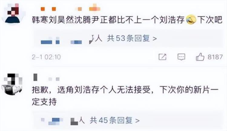 被力捧的“谋女郎”刘浩存,成为新一代流量小公举了?「谋女郎刘浩存爆红背后是资本和大众的博弈」