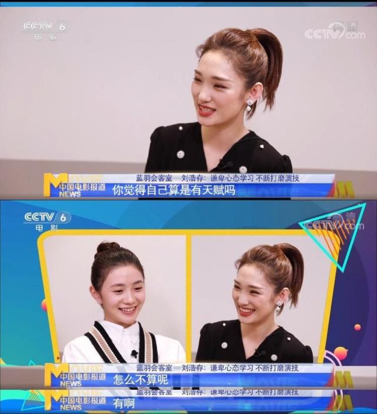 被力捧的“谋女郎”刘浩存,成为新一代流量小公举了?「谋女郎刘浩存爆红背后是资本和大众的博弈」