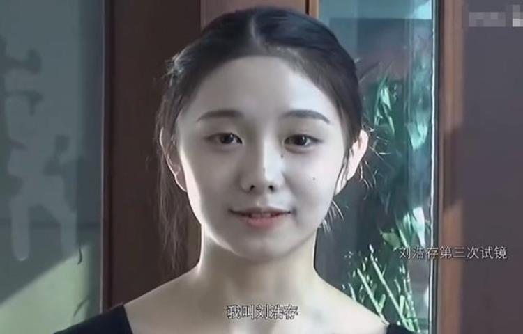 被力捧的“谋女郎”刘浩存,成为新一代流量小公举了?「谋女郎刘浩存爆红背后是资本和大众的博弈」