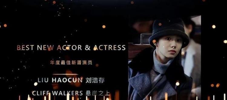 被力捧的“谋女郎”刘浩存,成为新一代流量小公举了?「谋女郎刘浩存爆红背后是资本和大众的博弈」