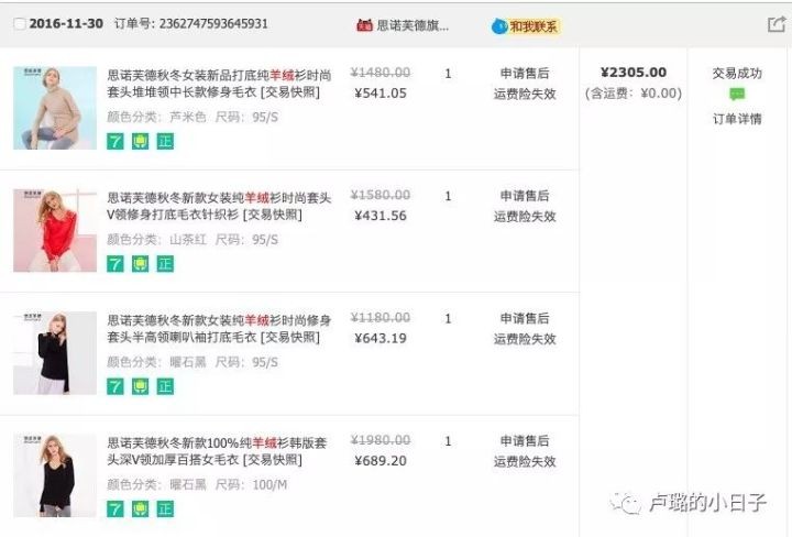 羊绒衫十大名牌女款（冬日有质感的羊绒衫品牌）