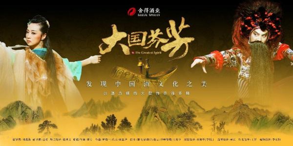 如何增加白酒创新意识