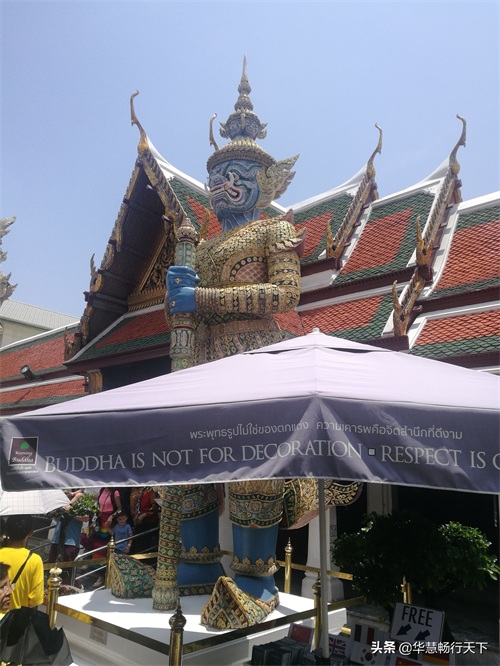 博物馆奇妙之旅@泰国，曼谷大皇宫