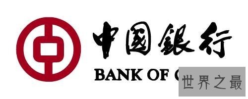 中国四大国有银行哪个最好 邮政银行是国有银行吗