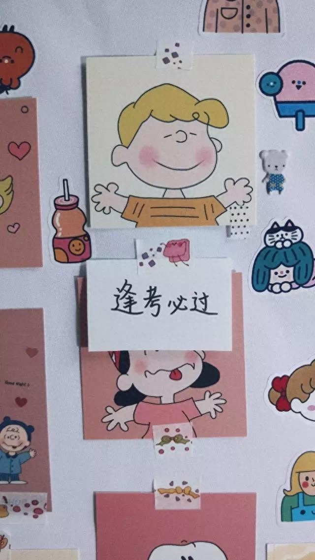 逢考必过壁纸 | 考的全会，蒙的全对，考试加油呀