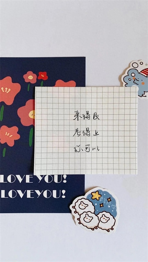 逢考必过壁纸 | 考的全会，蒙的全对，考试加油呀