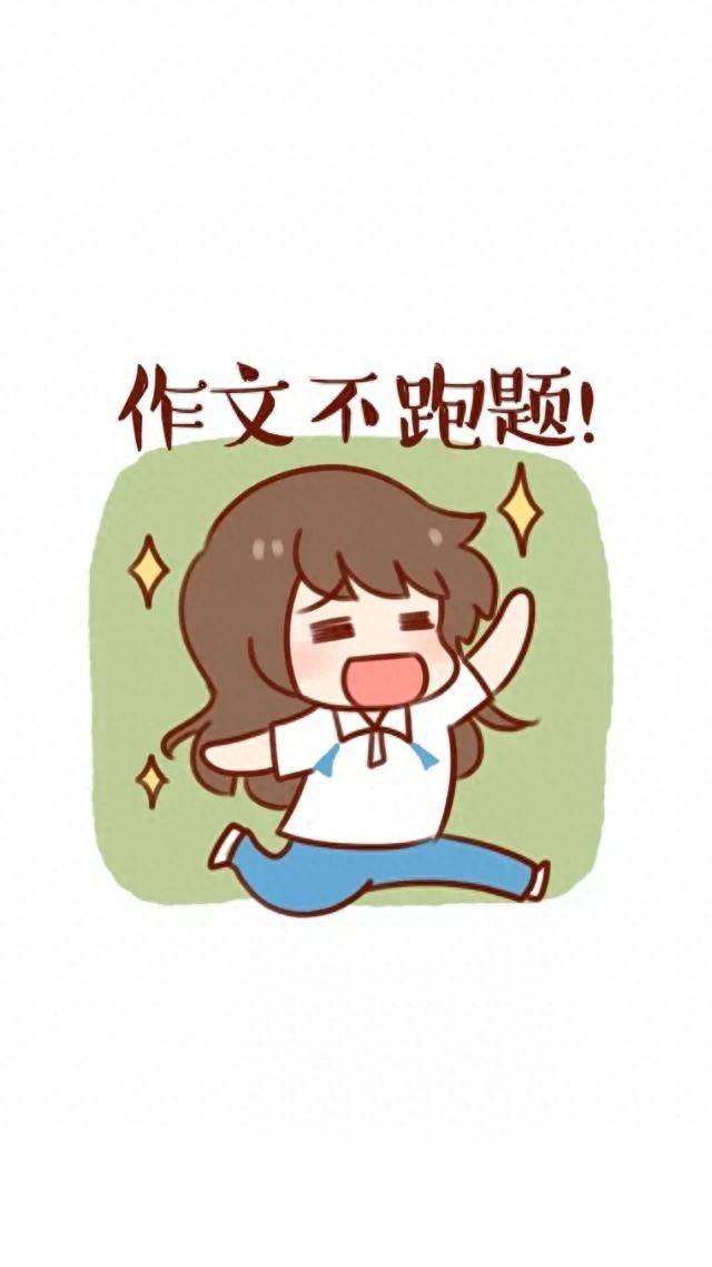 逢考必过壁纸 | 考的全会，蒙的全对，考试加油呀