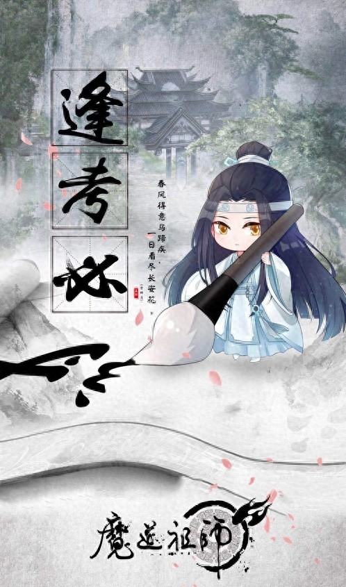 逢考必过壁纸 | 考的全会，蒙的全对，考试加油呀