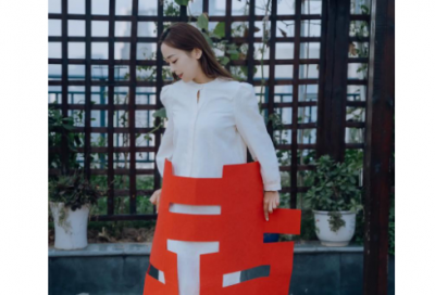 ​检讨书