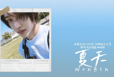 ​个性议论文