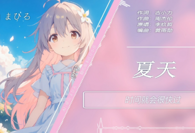 ​销售个人简历