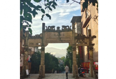​门前三包责任书